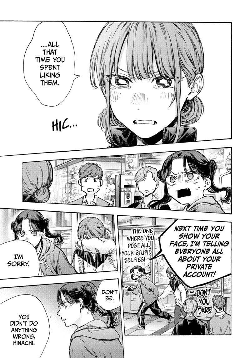 Blue Box Chapter 80 - Page 15 in English