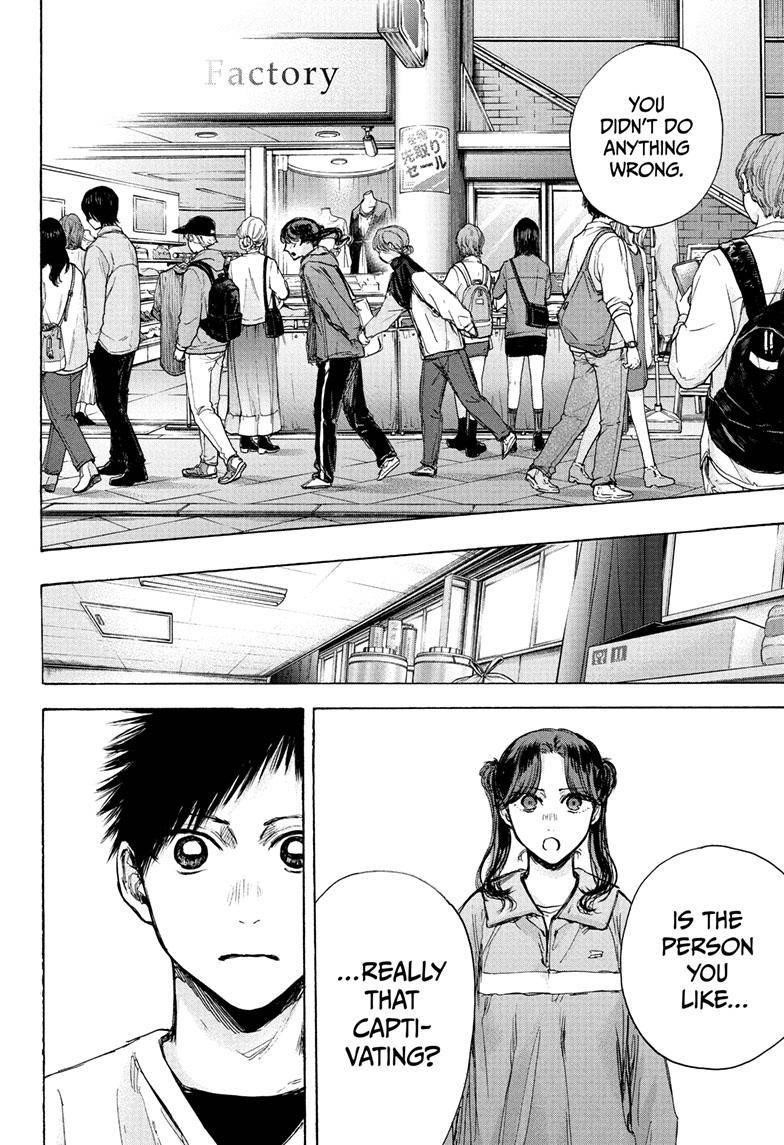 Blue Box Chapter 80 - Page 16 in English