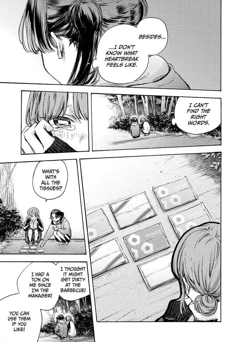 Blue Box Chapter 80 - Page 3 in English