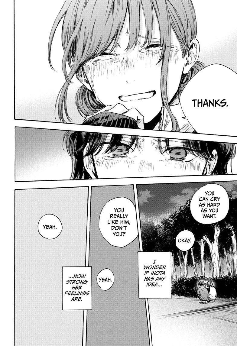 Blue Box Chapter 80 - Page 4 in English