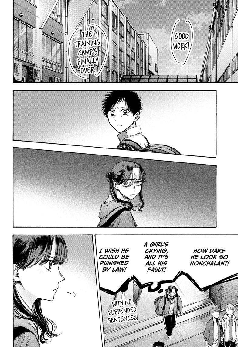 Blue Box Chapter 80 - Page 6 in English
