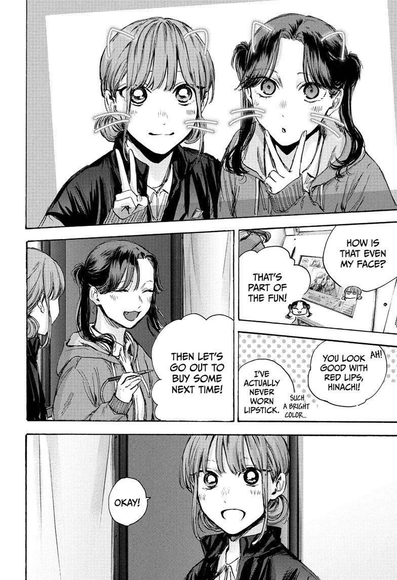 Blue Box Chapter 80 - Page 8 in English