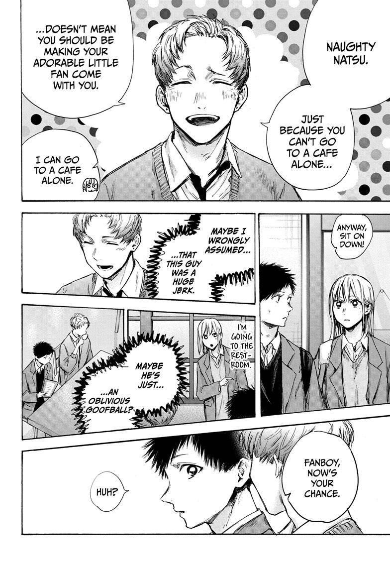 Blue Box Chapter 81 - Page 17 in English