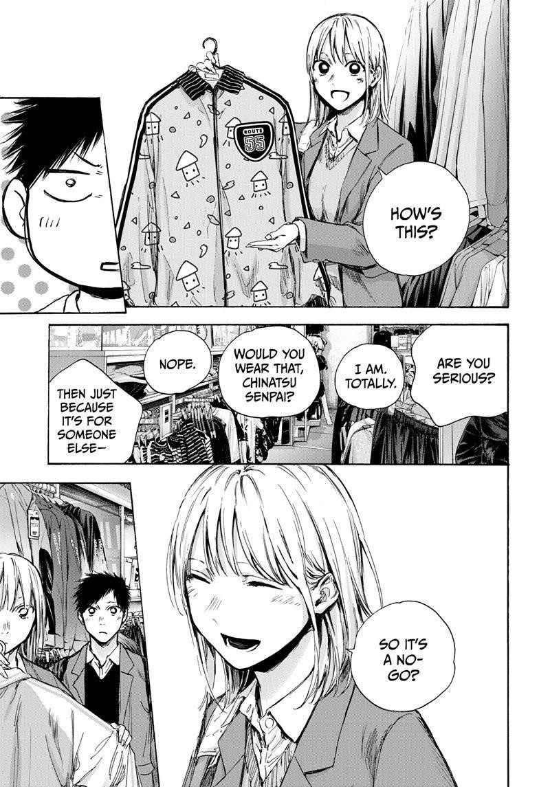 Blue Box Chapter 81 - Page 4 in English