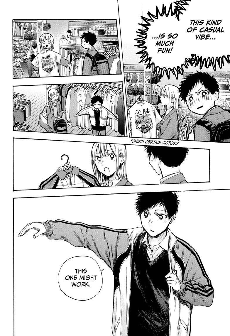 Blue Box Chapter 81 - Page 5 in English