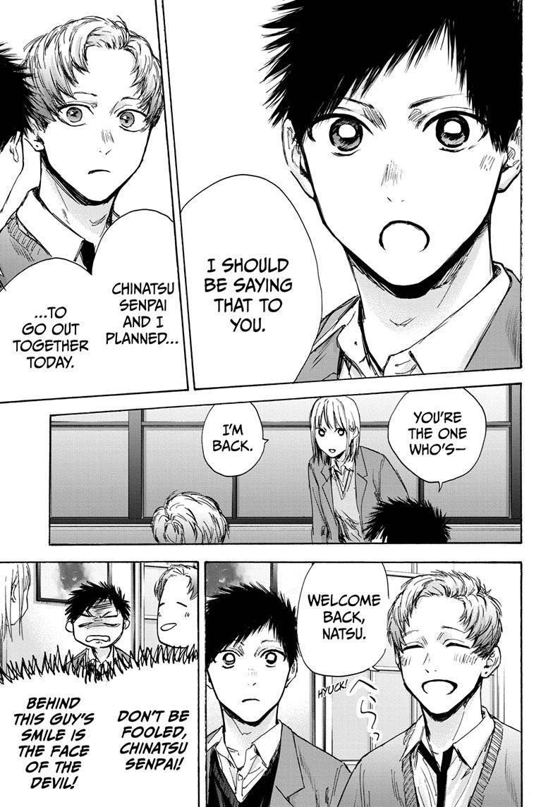 Blue Box Chapter 82 - Page 3 in English