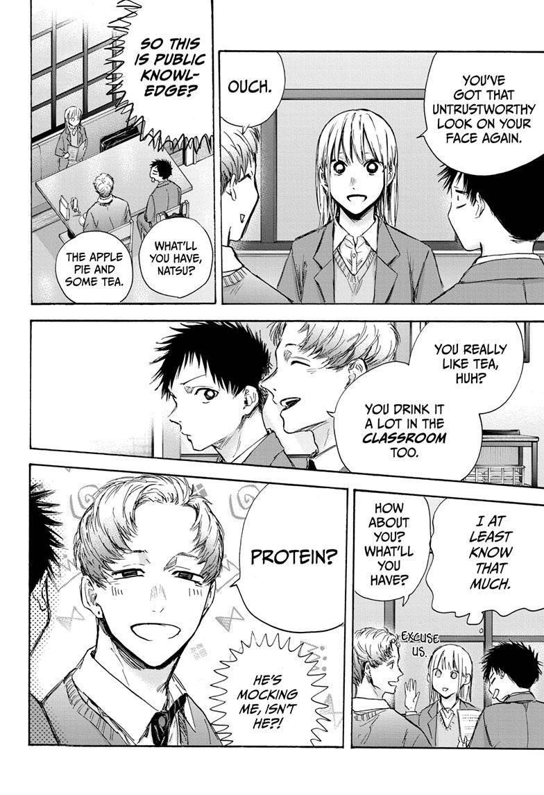 Blue Box Chapter 82 - Page 4 in English
