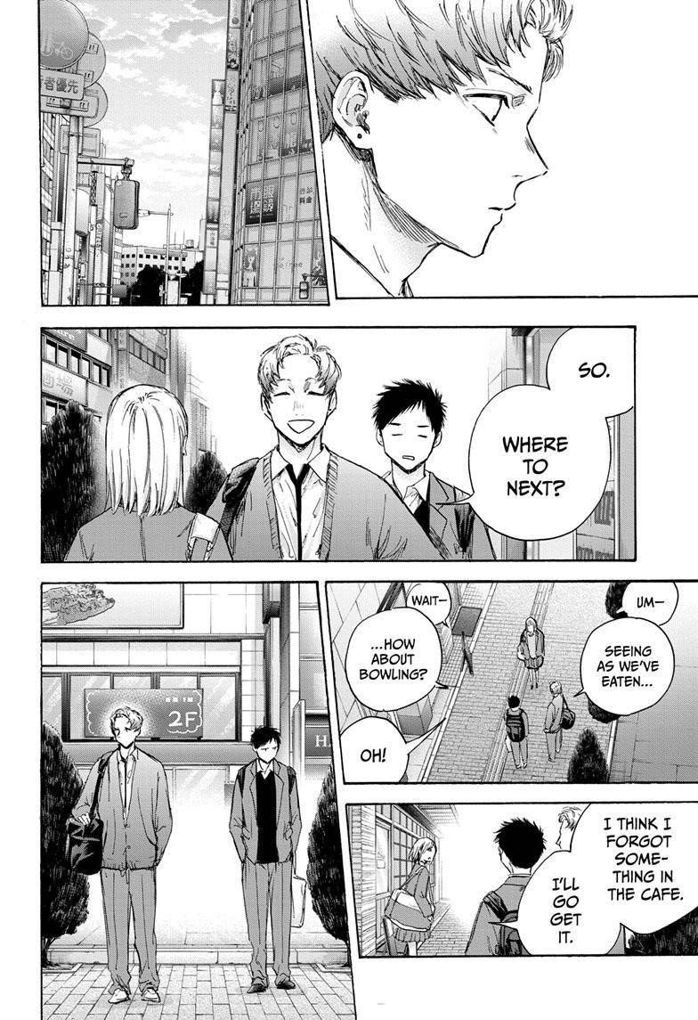 Blue Box Chapter 82 - Page 8 in English