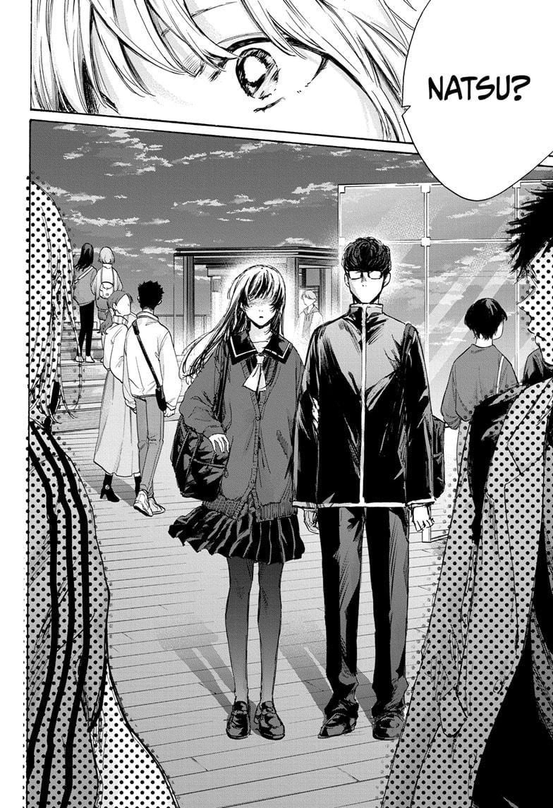 Blue Box Chapter 83 - Page 17 in English