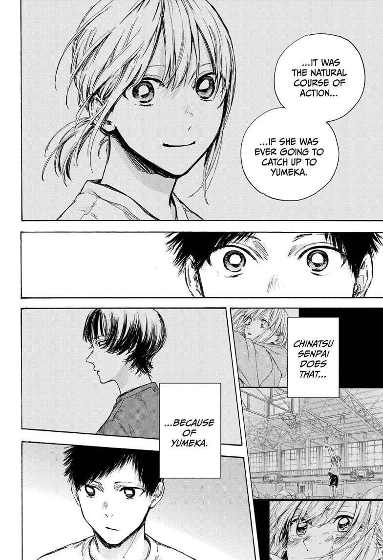 Blue Box Chapter 84 - Page 16 in English