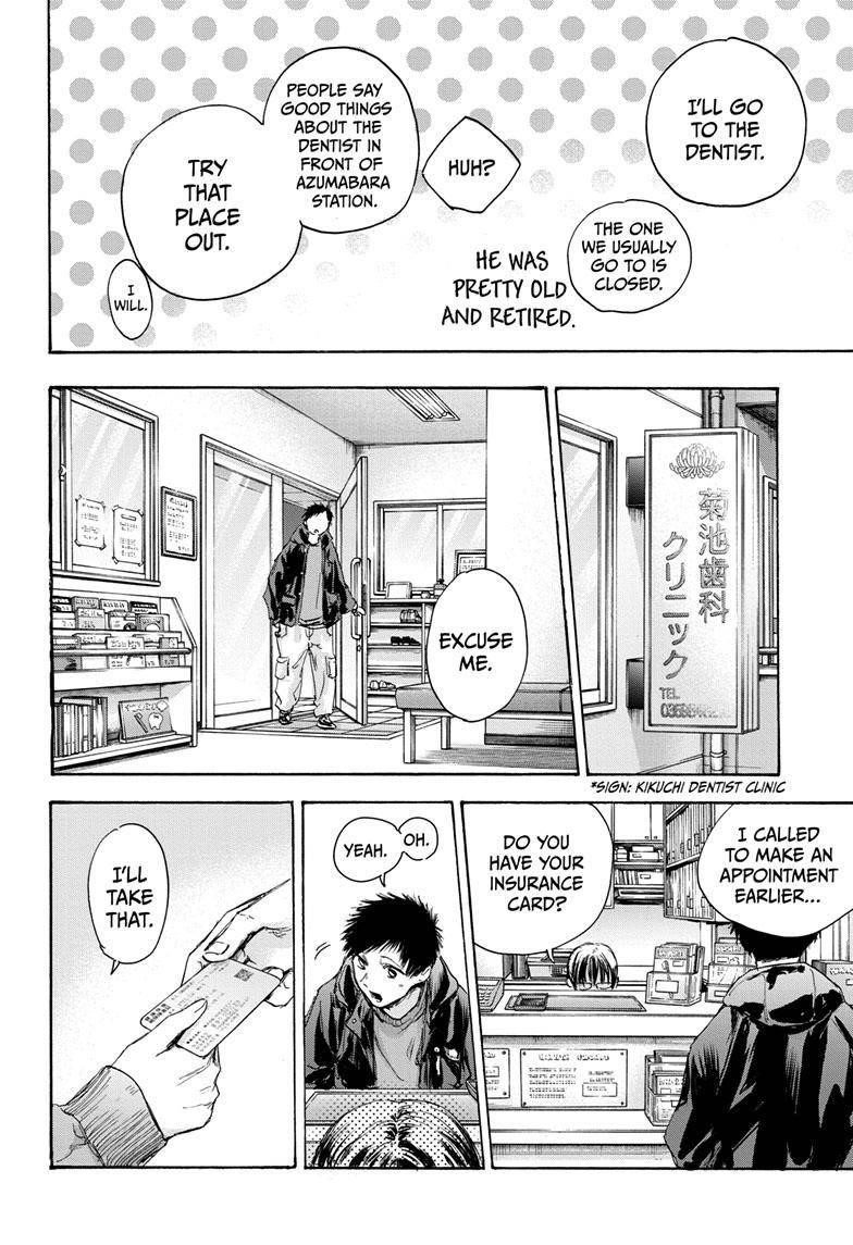 Blue Box Chapter 84 - Page 18 in English