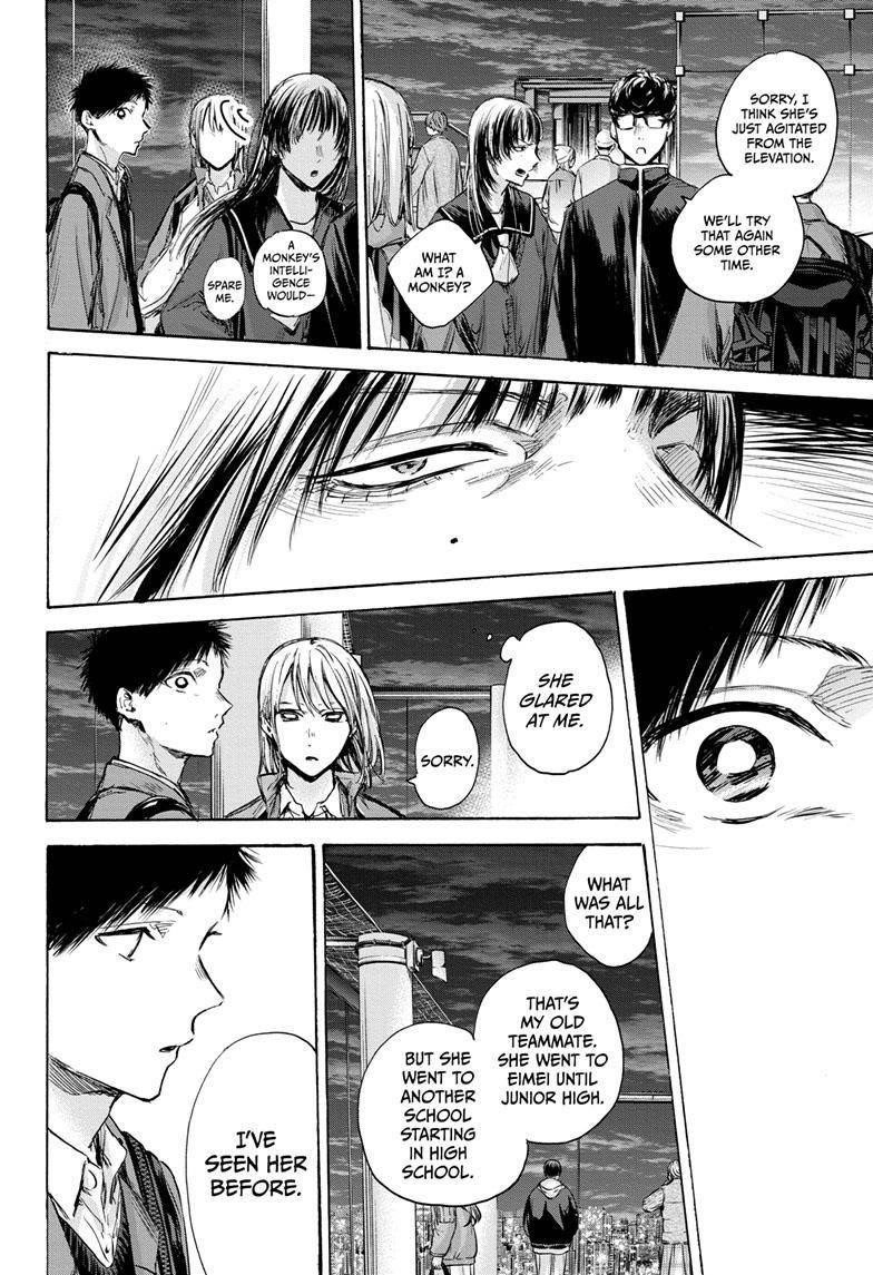 Blue Box Chapter 84 - Page 4 in English