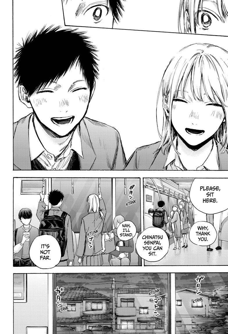 Blue Box Chapter 84 - Page 8 in English