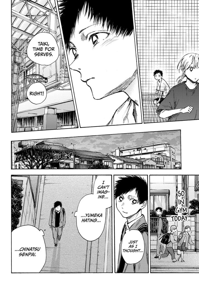 Blue Box Chapter 87 - Page 8 in English