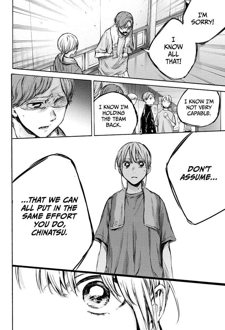 Blue Box Chapter 88 - Page 16 in English