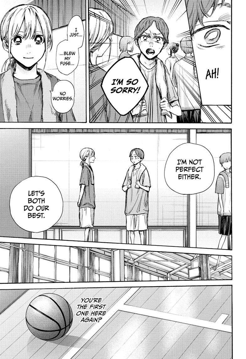 Blue Box Chapter 88 - Page 17 in English