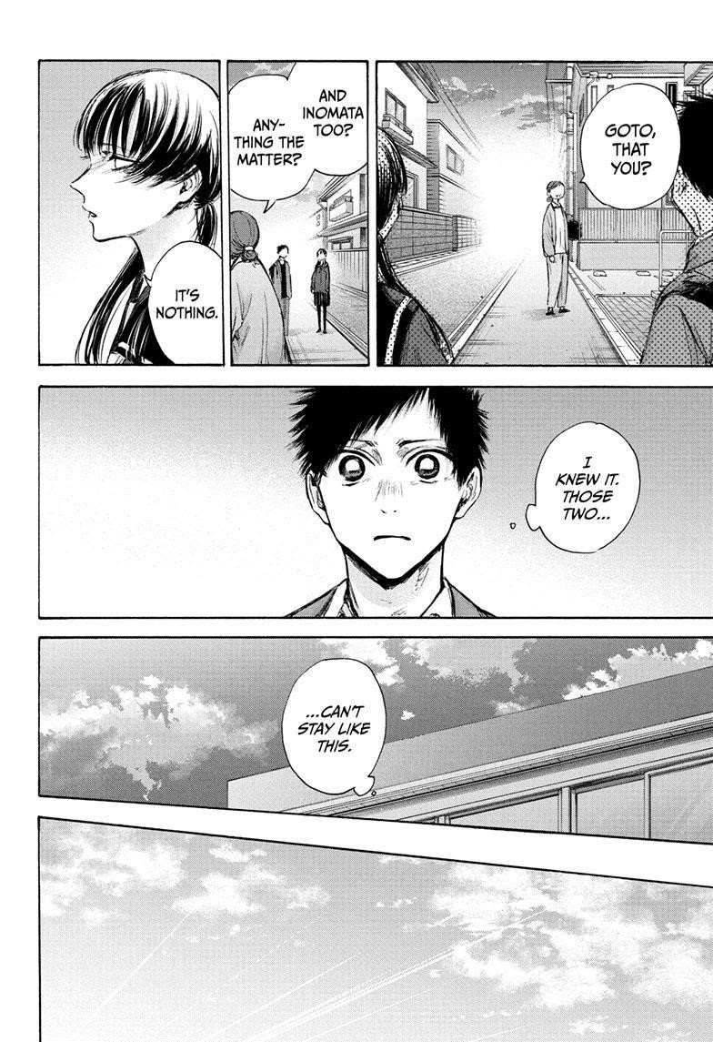 Blue Box Chapter 88 - Page 4 in English