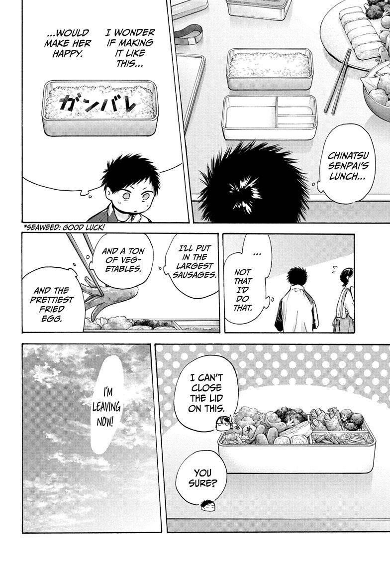 Blue Box Chapter 88 - Page 6 in English