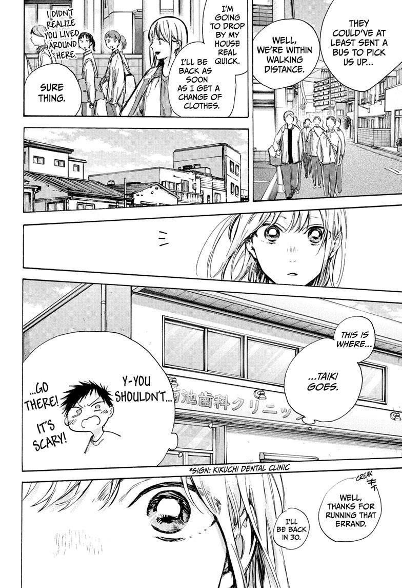 Blue Box Chapter 89 - Page 16 in English