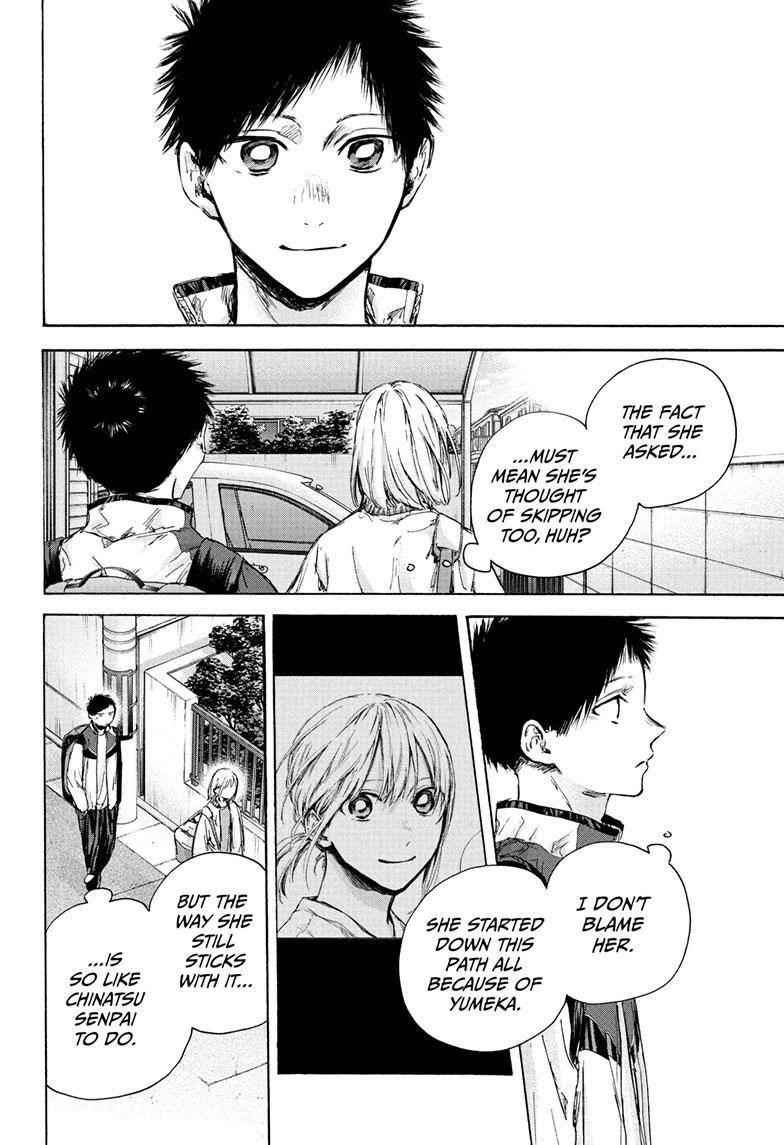 Blue Box Chapter 89 - Page 8 in English