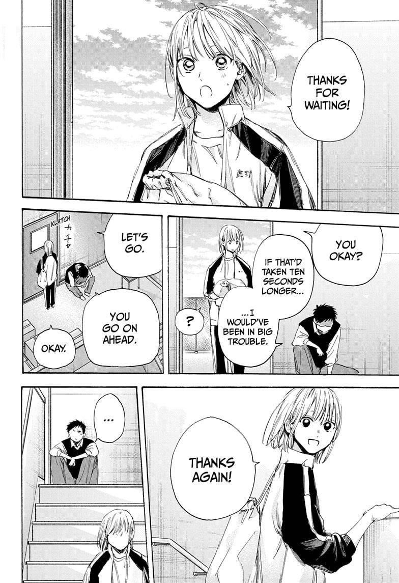 Blue Box Chapter 9 - Page 18 in English