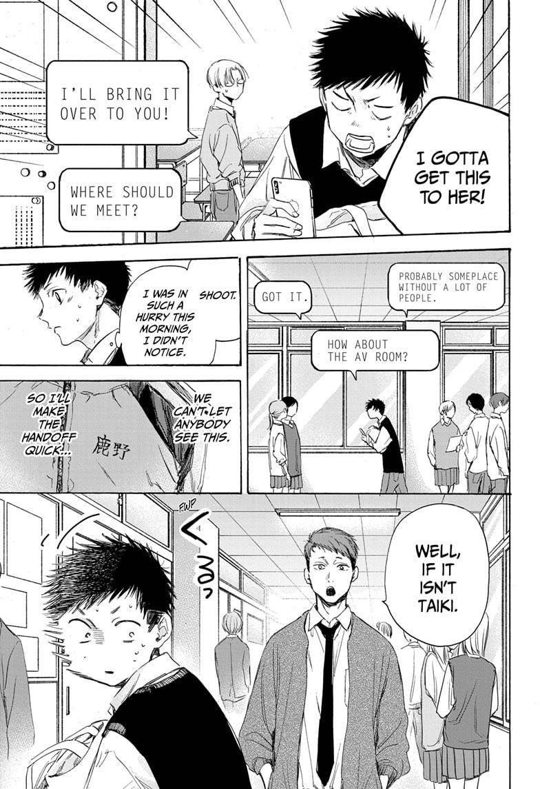 Blue Box Chapter 9 - Page 5 in English