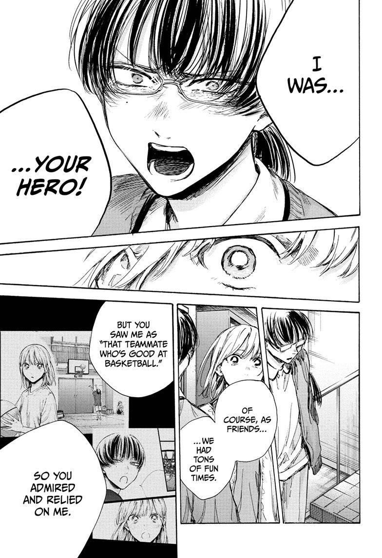 Blue Box Chapter 90 - Page 9 in English
