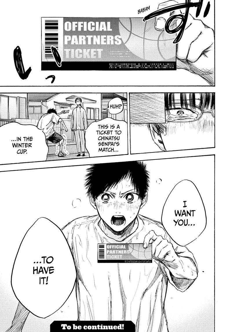 Blue Box Chapter 91 - Page 19 in English