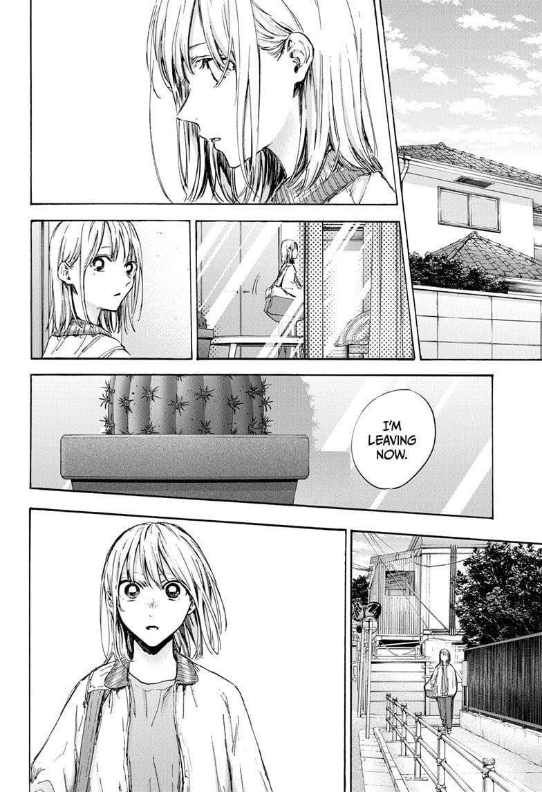Blue Box Chapter 92 - Page 15 in English