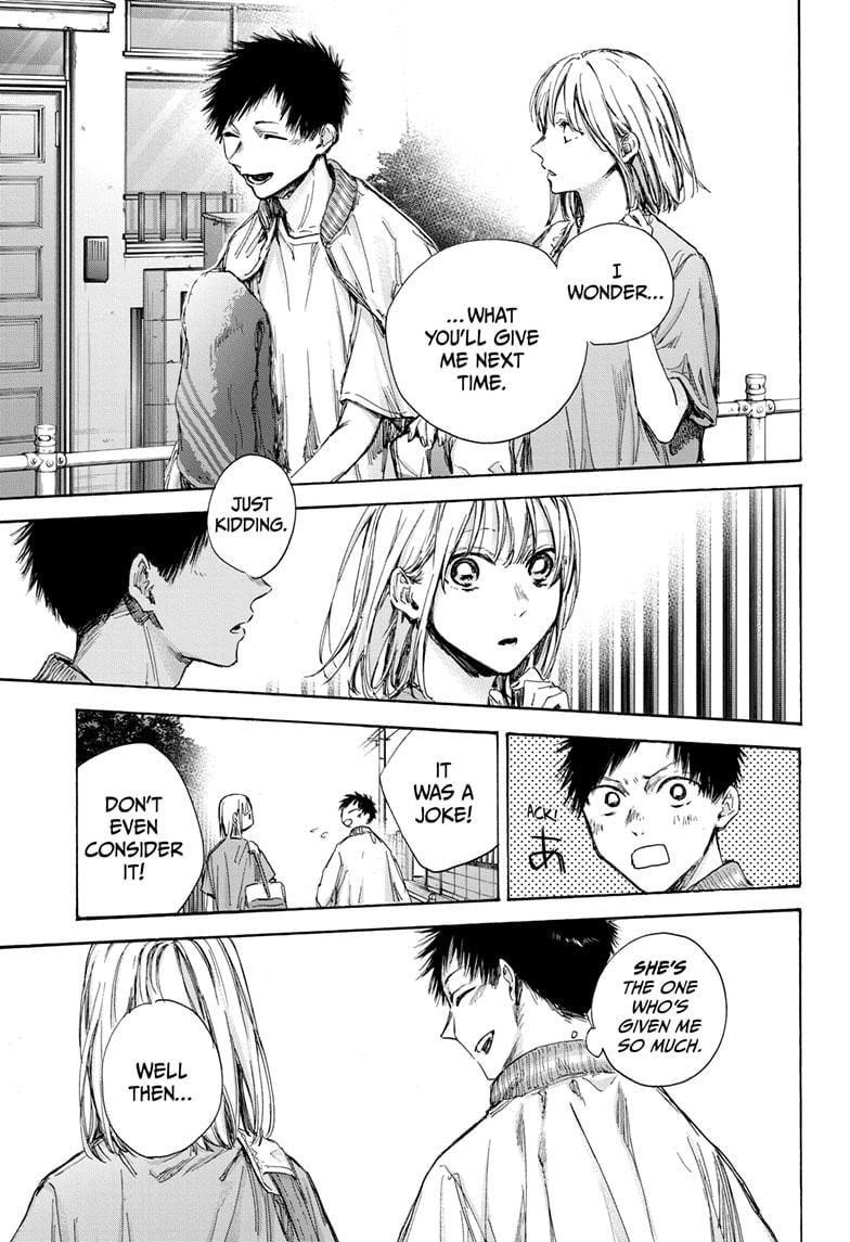 Blue Box Chapter 92 - Page 20 in English
