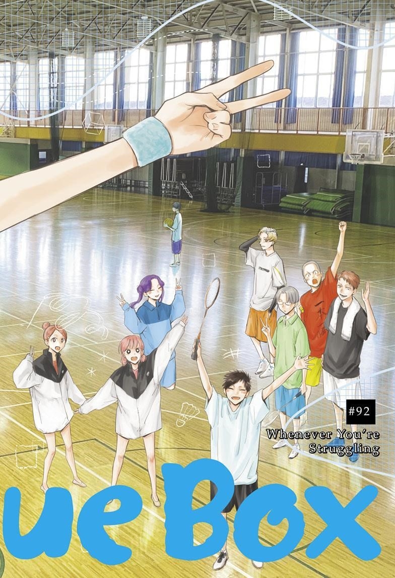 Blue Box Chapter 92 - Page 3 in English