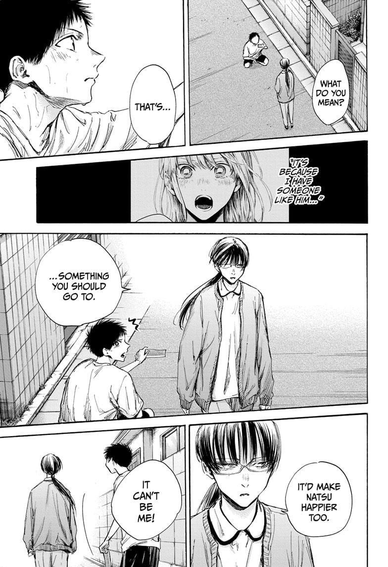Blue Box Chapter 92 - Page 6 in English