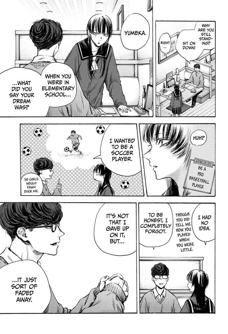Blue Box Chapter 93 - Page 13 in English