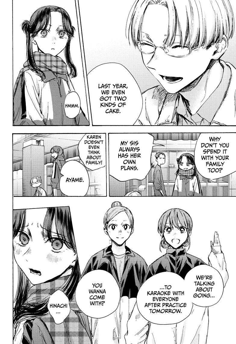 Blue Box Chapter 93 - Page 4 in English