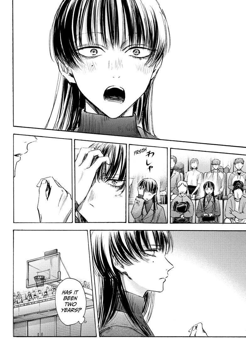 Blue Box Chapter 94 - Page 4 in English