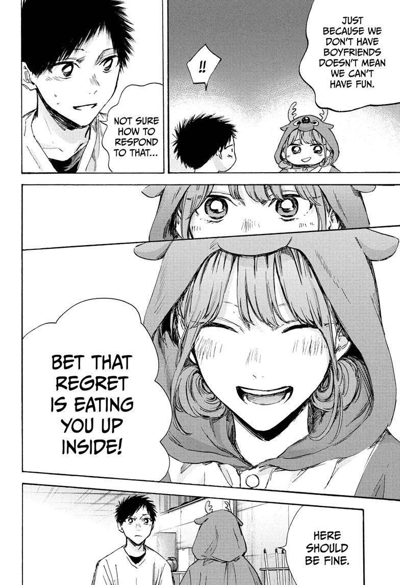 Blue Box Chapter 94 - Page 8 in English