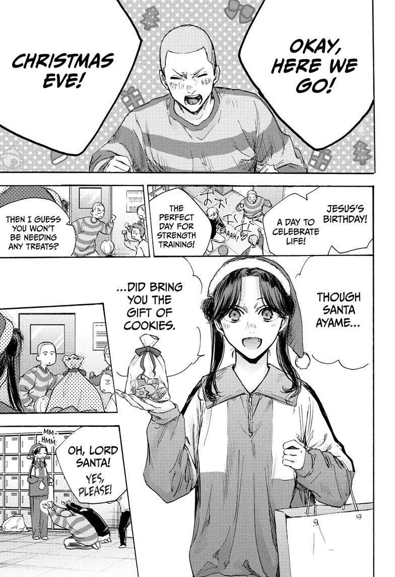 Blue Box Chapter 95 - Page 11 in English