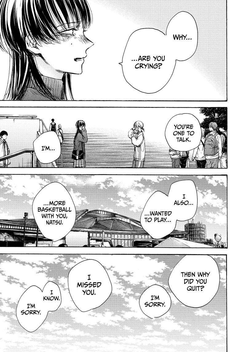 Blue Box Chapter 95 - Page 5 in English