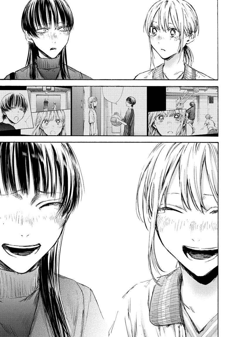 Blue Box Chapter 95 - Page 7 in English
