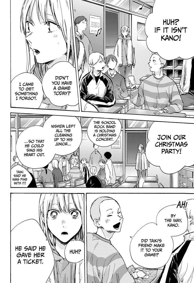 Blue Box Chapter 96 - Page 4 in English