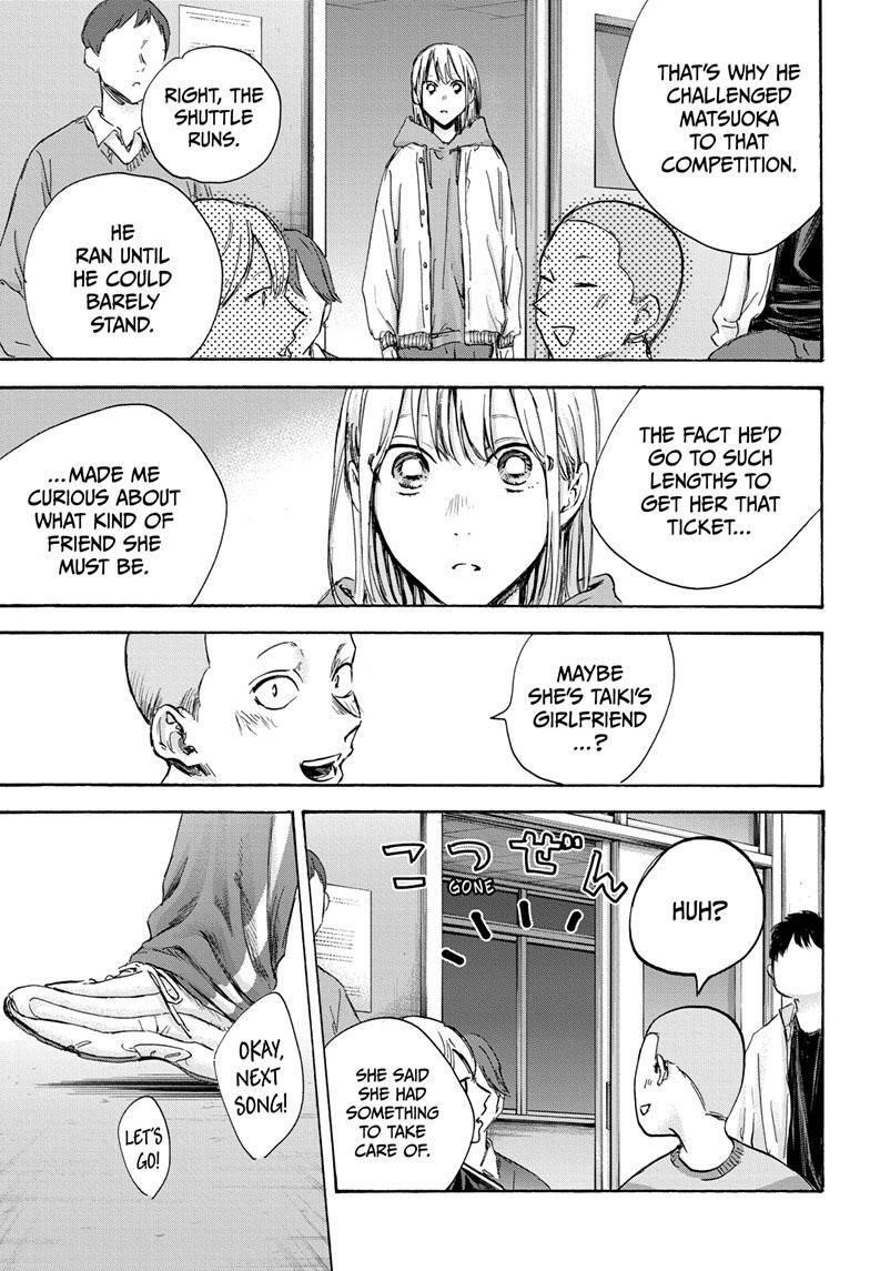Blue Box Chapter 96 - Page 5 in English