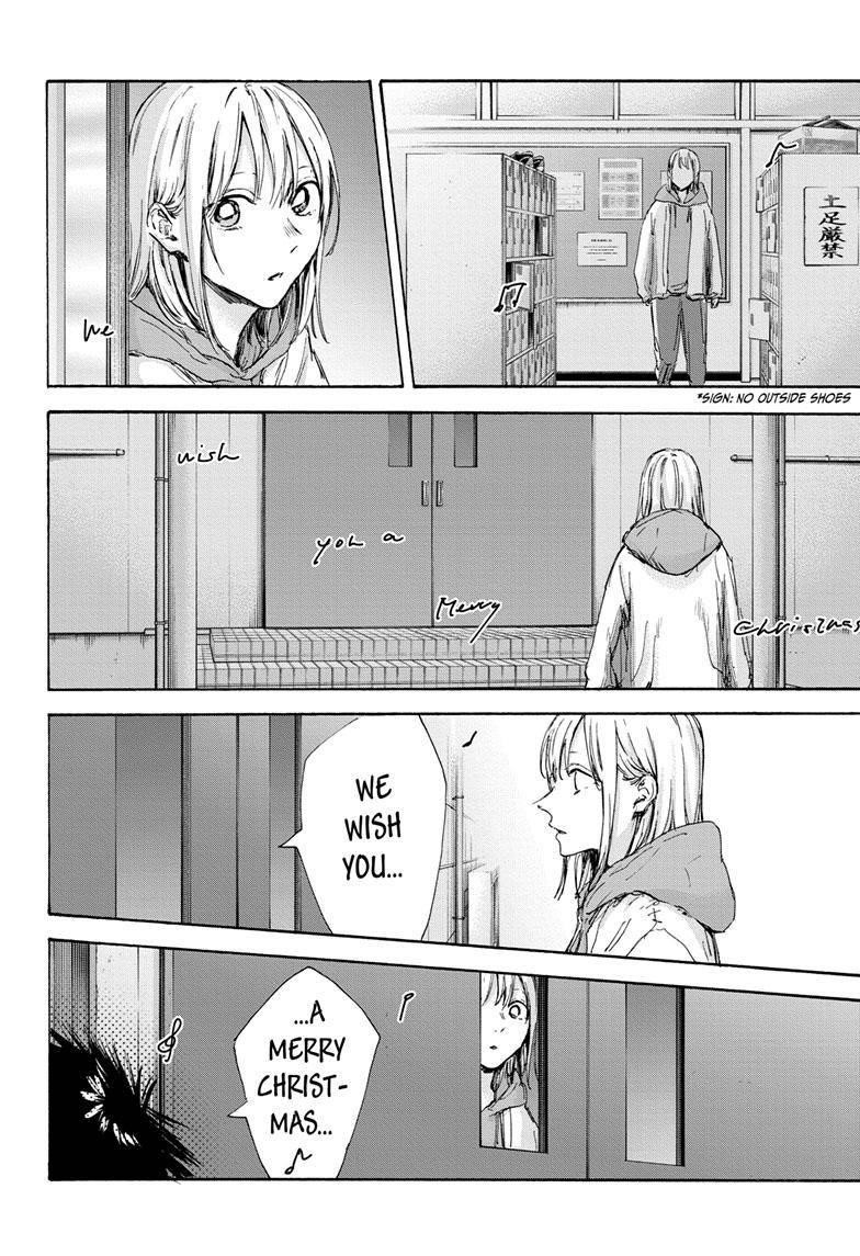 Blue Box Chapter 96 - Page 6 in English