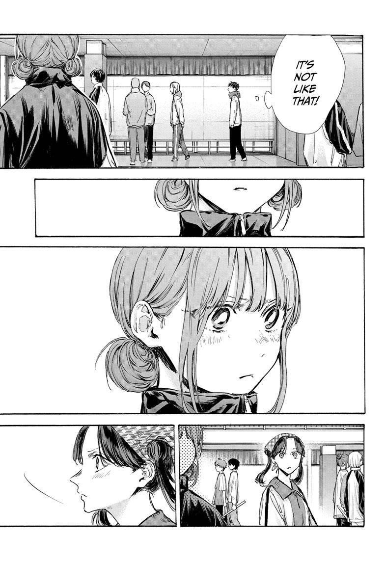 Blue Box Chapter 98 - Page 13 in English
