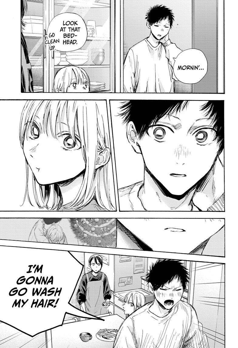 Blue Box Chapter 98 - Page 3 in English