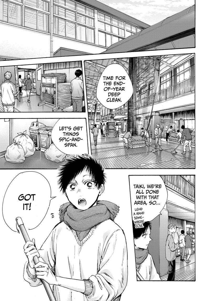 Blue Box Chapter 98 - Page 5 in English