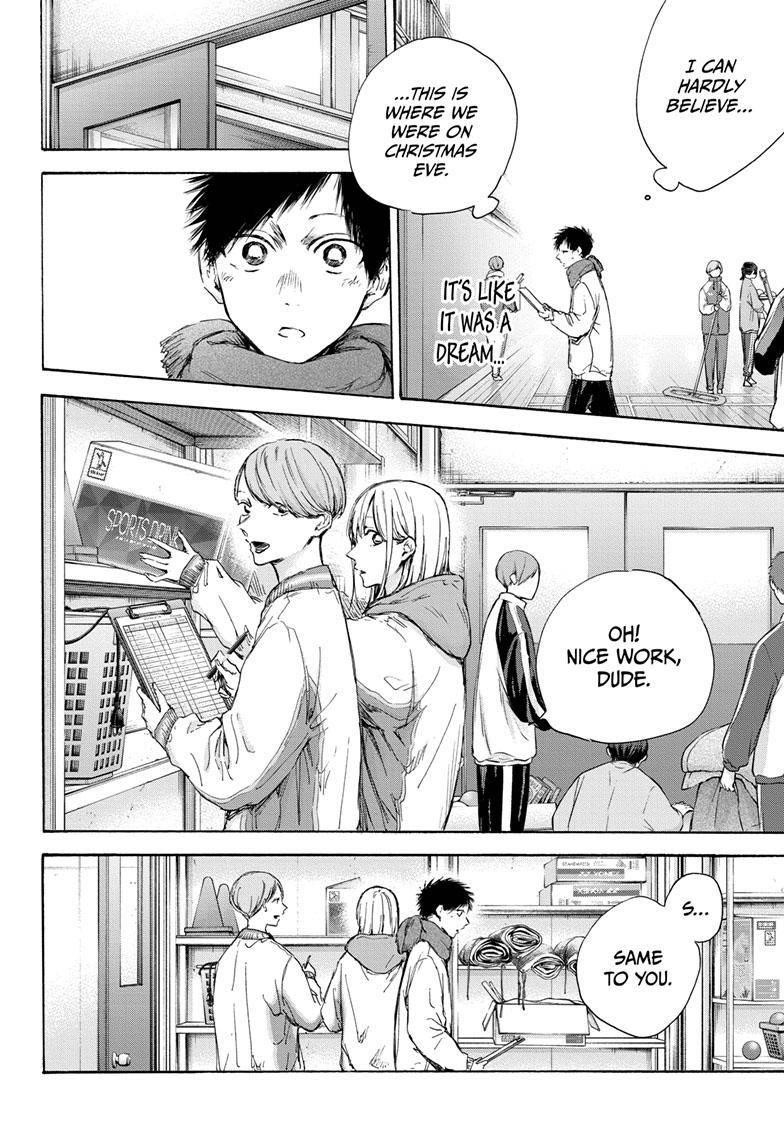 Blue Box Chapter 98 - Page 8 in English