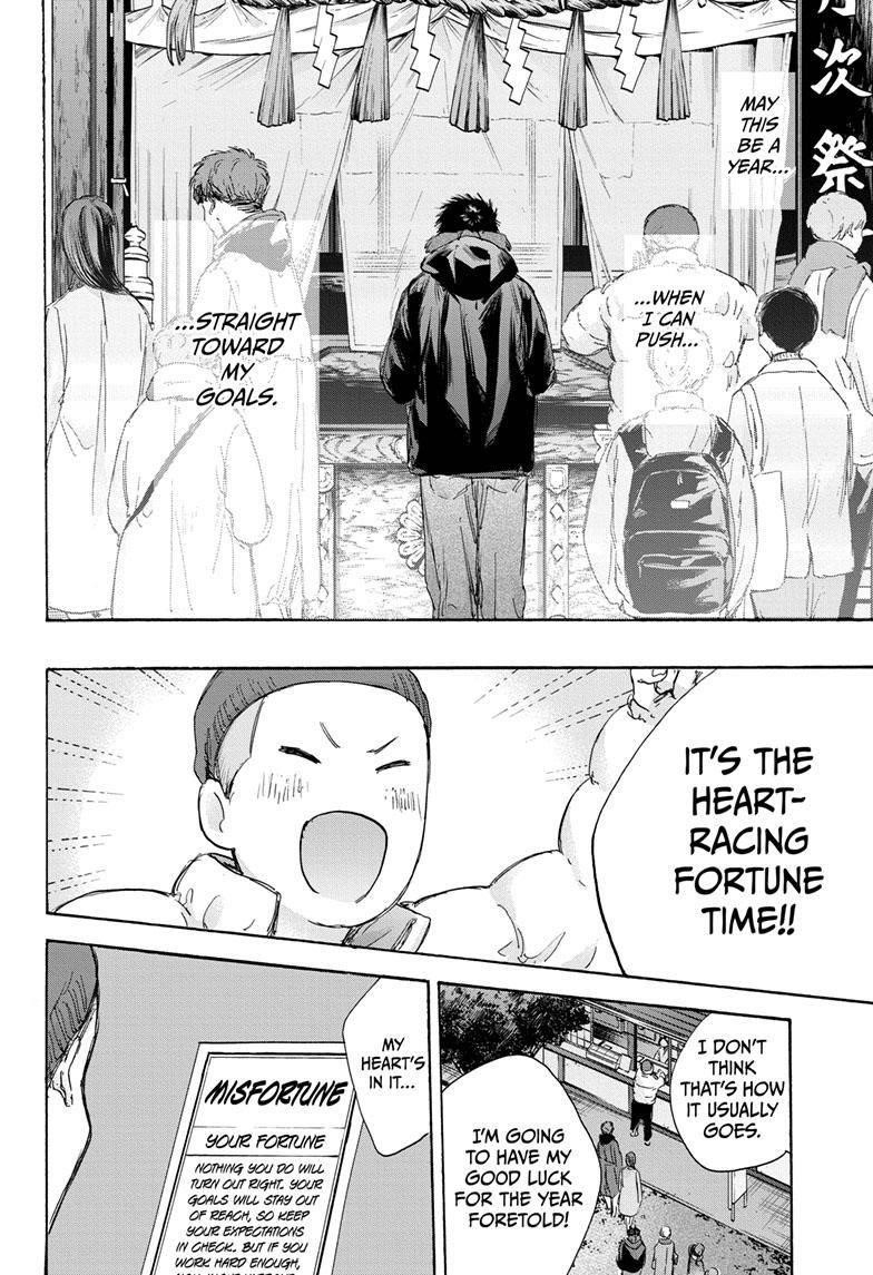 Blue Box Chapter 99 - Page 10 in English