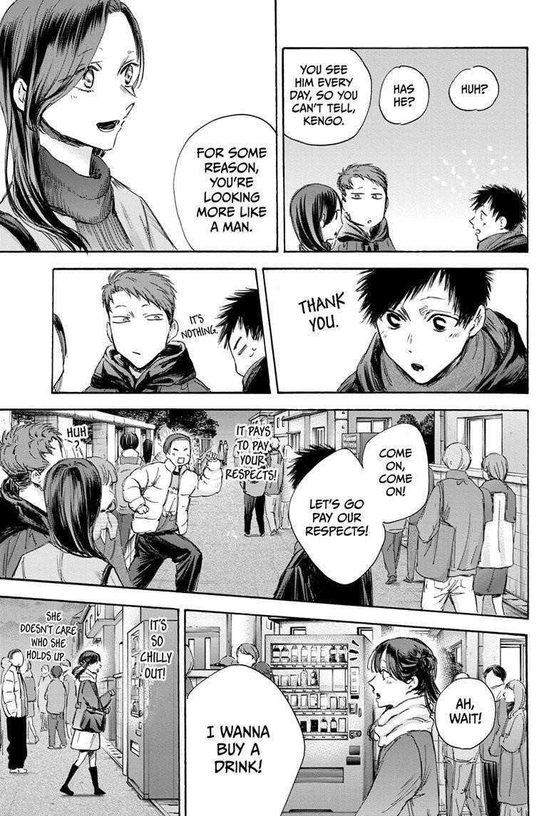 Blue Box Chapter 99 - Page 7 in English