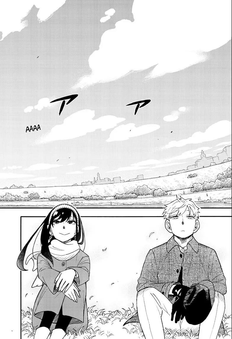 Spy X Family Chapter 103 - Page 10 in English