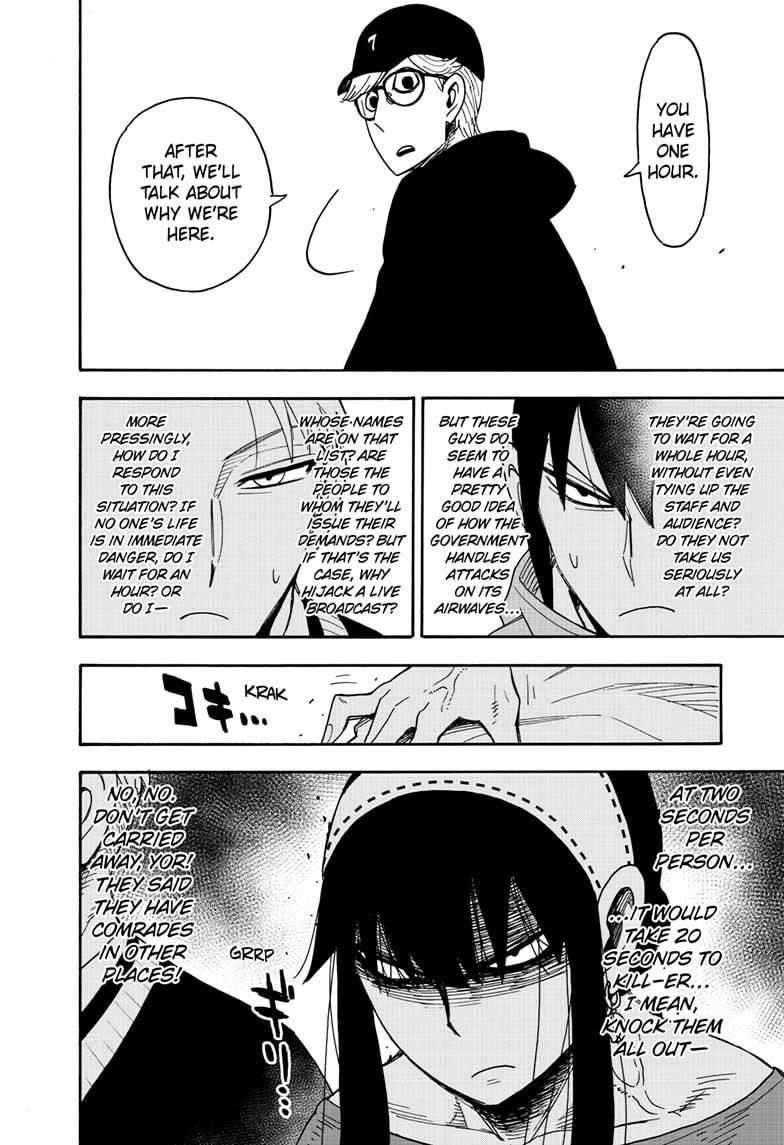 Spy X Family Chapter 129 - Page 5 in English